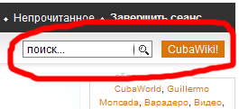 CubaWiki:   !